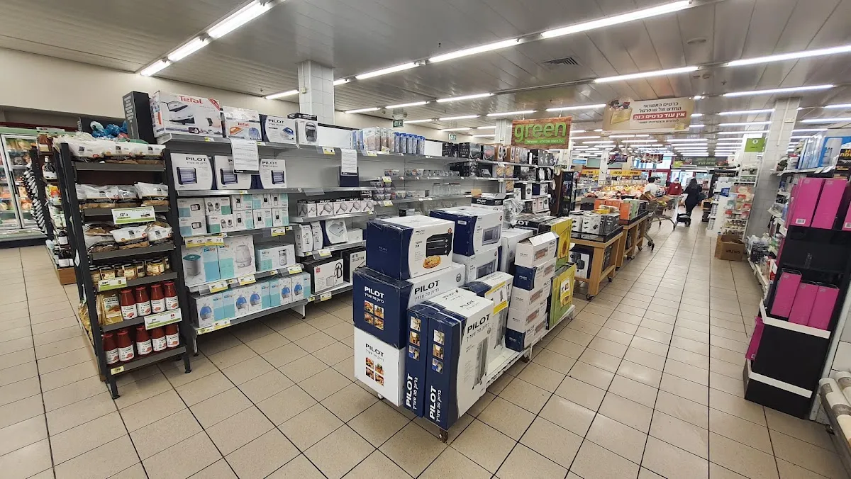 Shufersal Sheli (HaNasi, Haifa) — foto 4