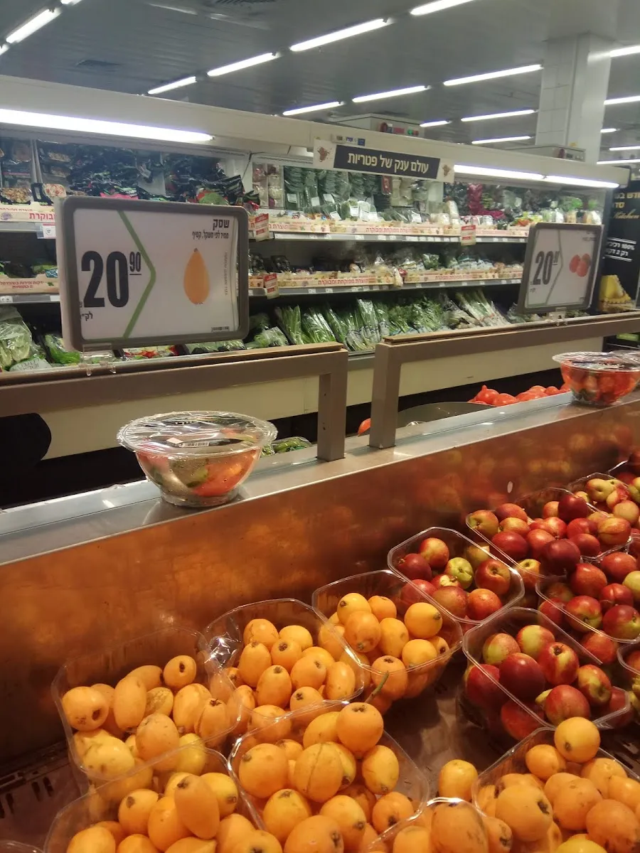 Shufersal Sheli (HaNasi, Haifa) — foto 7