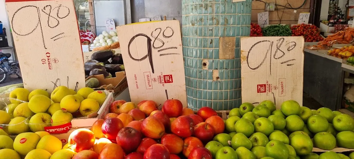 Shufersal Sheli (HaNeviim, Ashdod) — photo 5