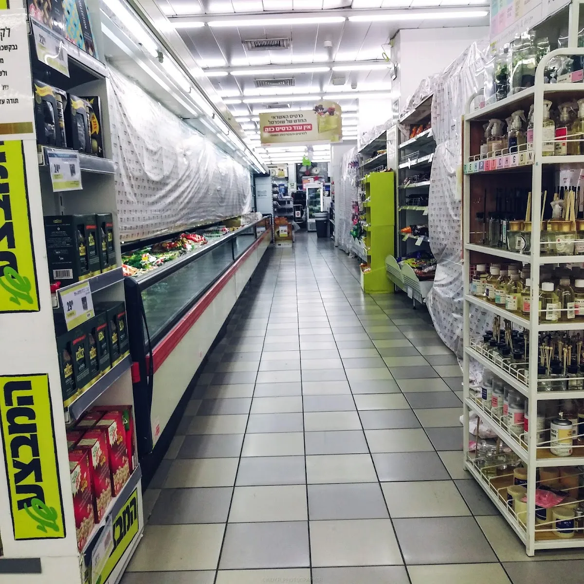 Shufersal Sheli (Herzl, Nahariya) — foto 3