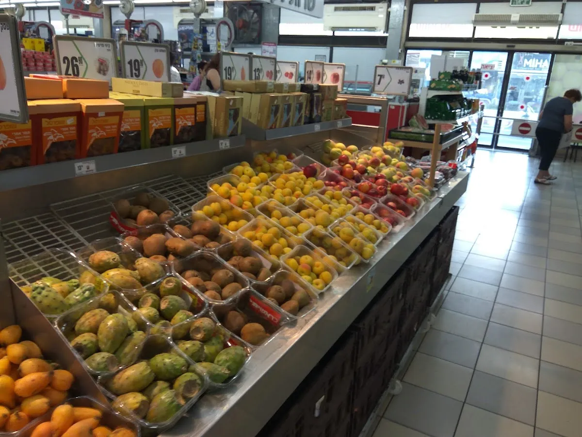 Shufersal Sheli (Herzl, Nahariya) — foto 5