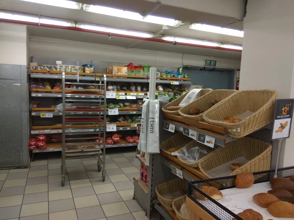 Shufersal Sheli (Herzl, Nahariya) — foto 6