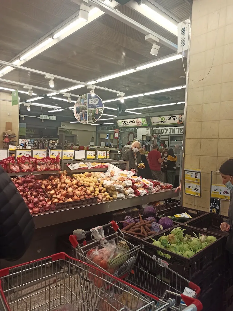 Shufersal Sheli (Ichilov) — photo 3