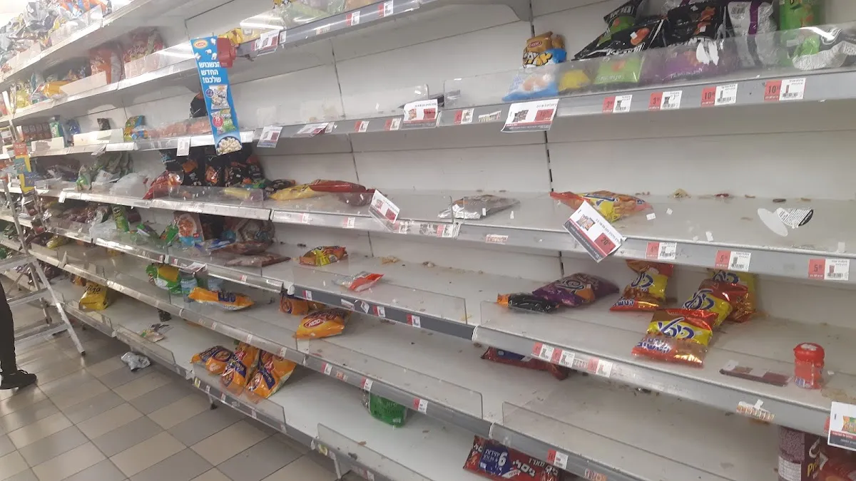 Shufersal Sheli (Kfar Ganim) — photo 8