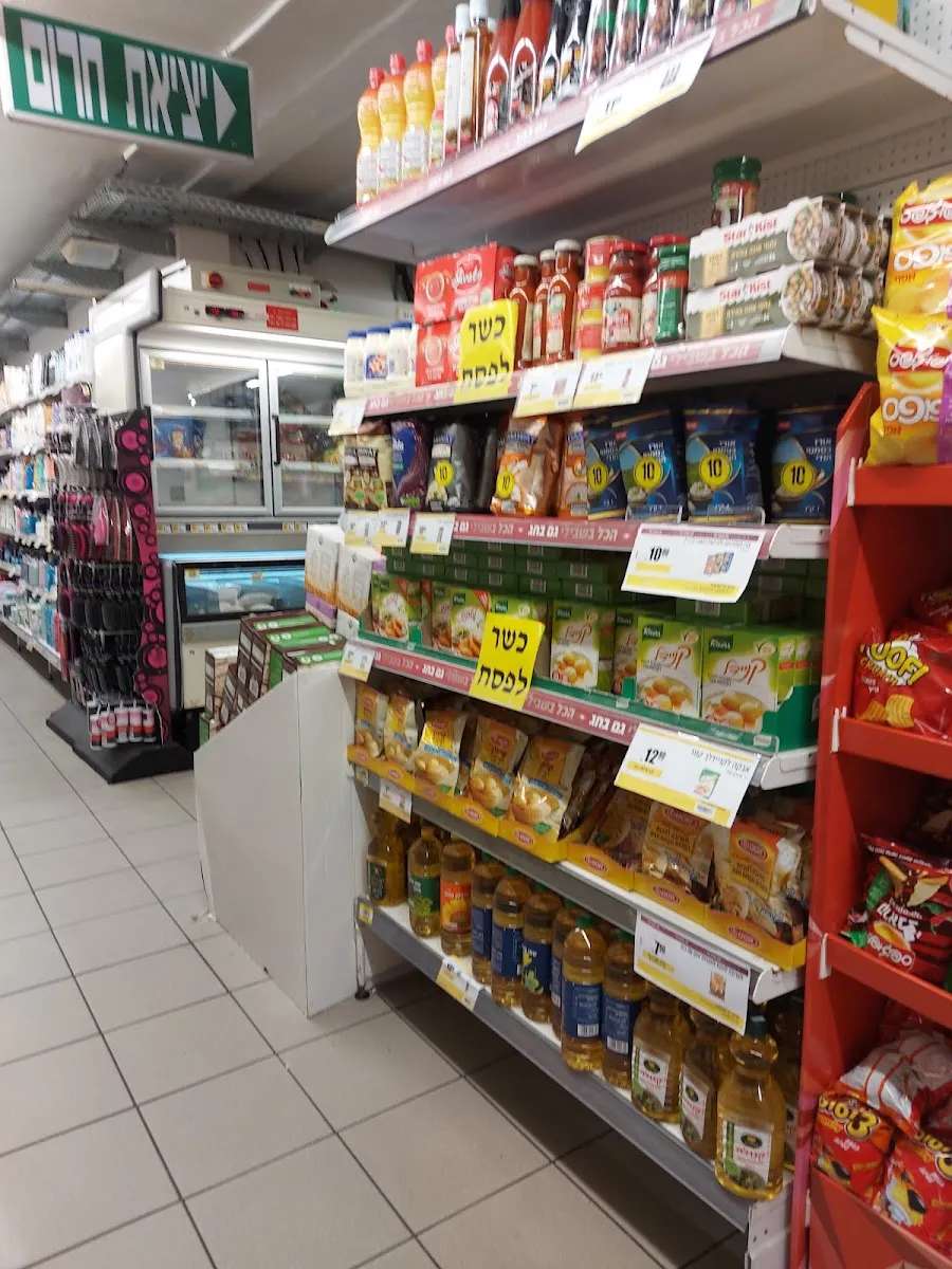 Shufersal Sheli (Kiryat Chaim) — foto 2