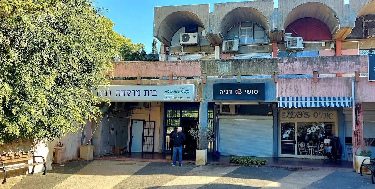 Shufersal Sheli (Liberia, Haifa) — foto 6