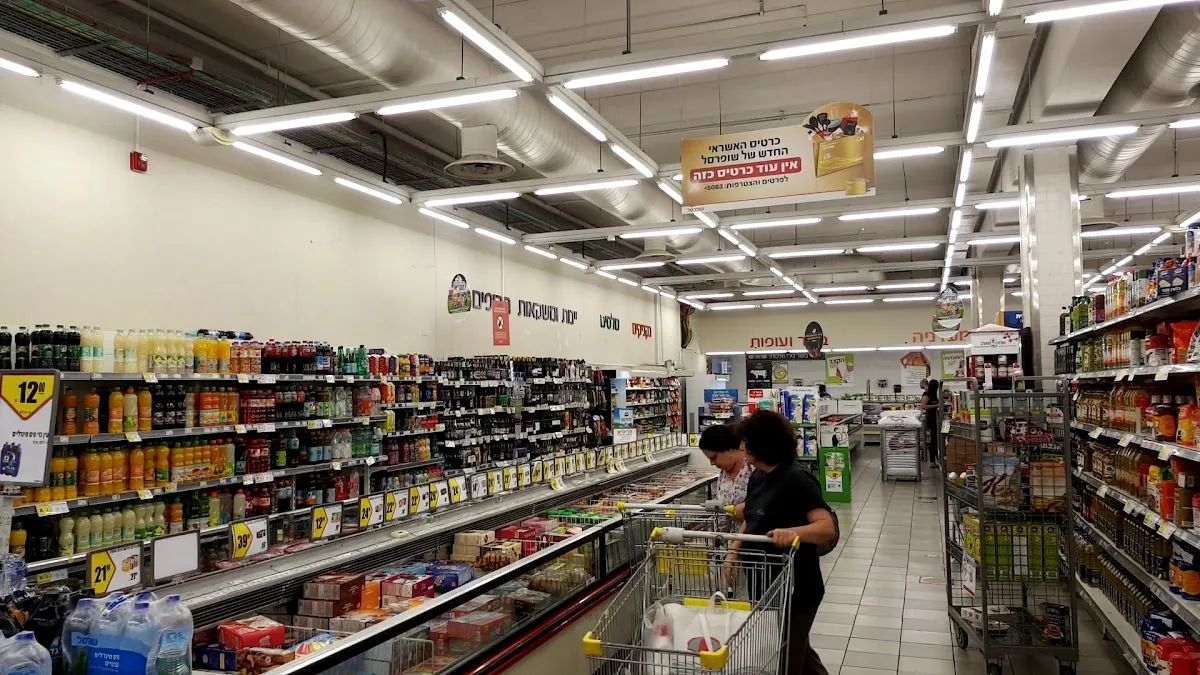 Shufersal Sheli (Moshe Goth Levin, Haifa) — foto 2