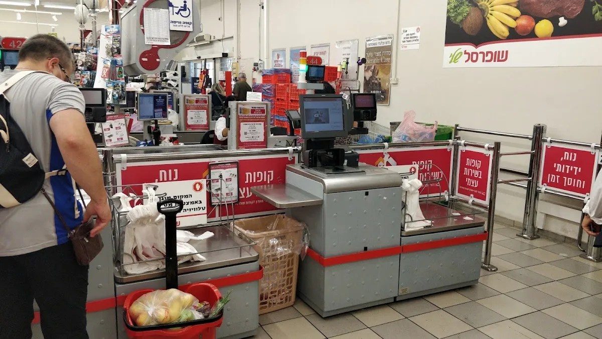 Shufersal Sheli (Moshe Goth Levin, Haifa) — foto 7