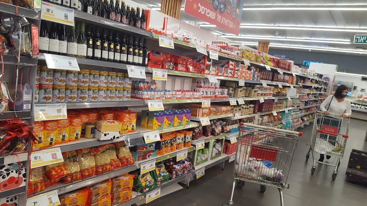 Shufersal Sheli (Tirtza, Ramat Gan) — photo 4