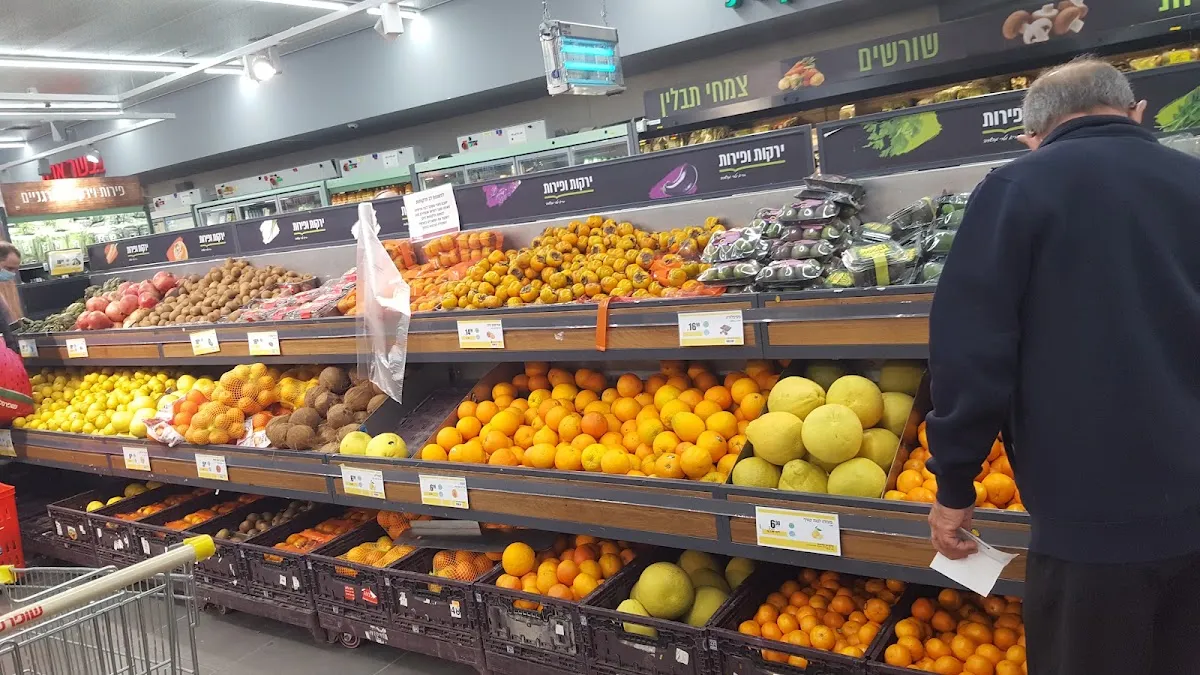 Shufersal Sheli (Tirtza, Ramat Gan) — photo 6