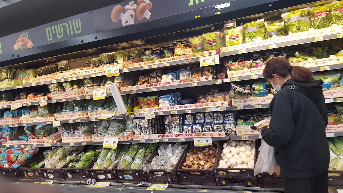 Shufersal Sheli (Tirtza, Ramat Gan) — photo 7