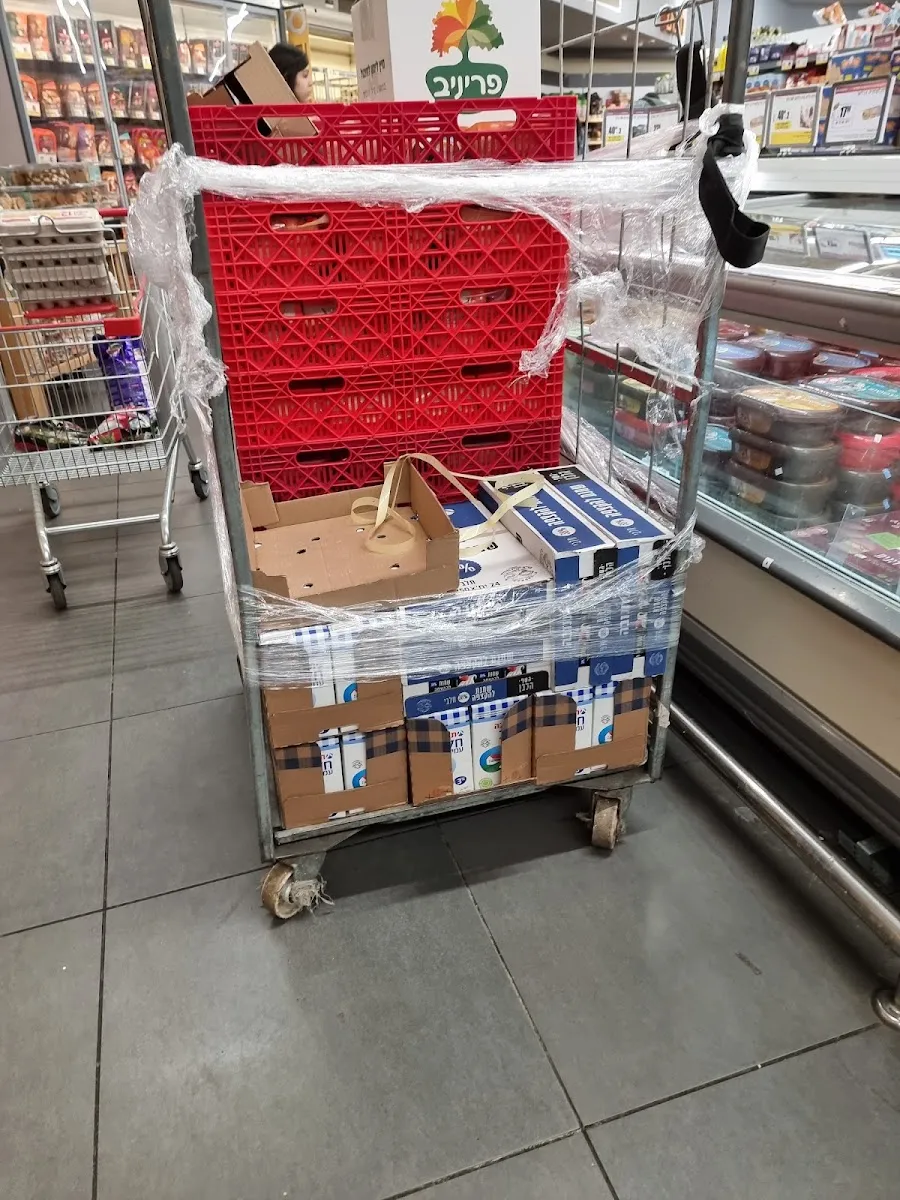 Shufersal Sheli (Tirtza, Ramat Gan) — photo 8