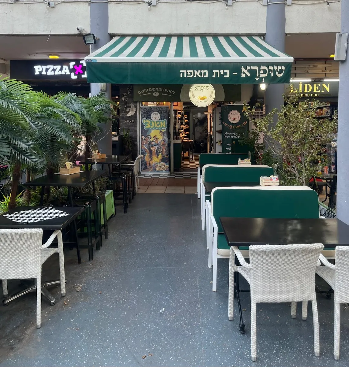 Shufra Bakery