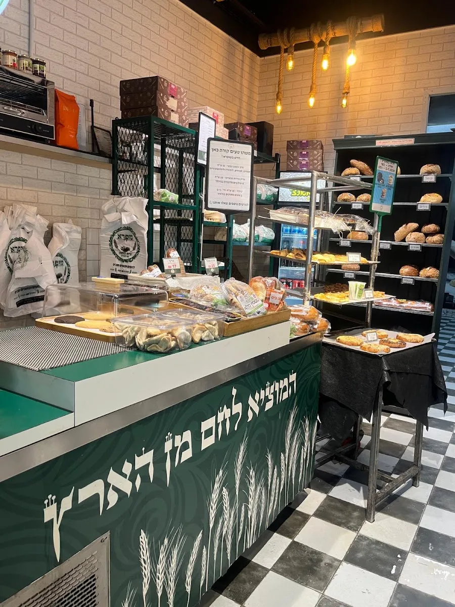 Shufra Bakery — foto 4