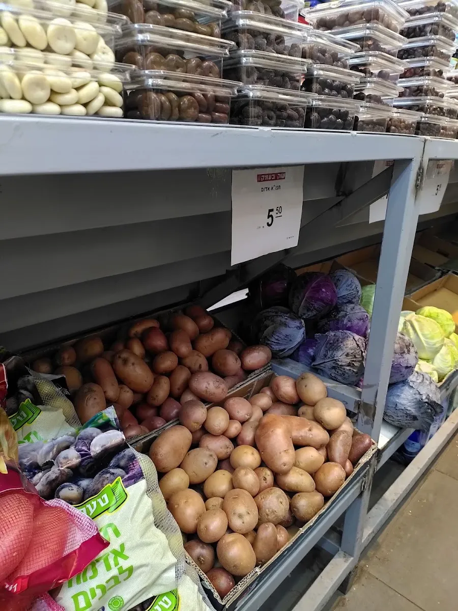 Shuk BaEmek — photo 3