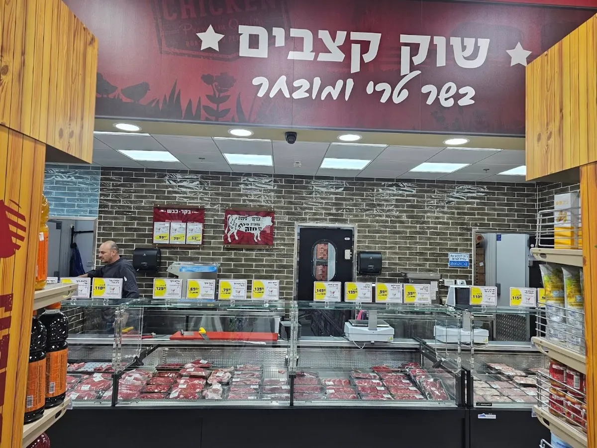 Shuk HaIr (Hadera) — photo 5