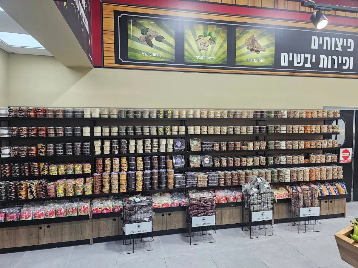 Shuk HaIr (Hadera) — photo 6