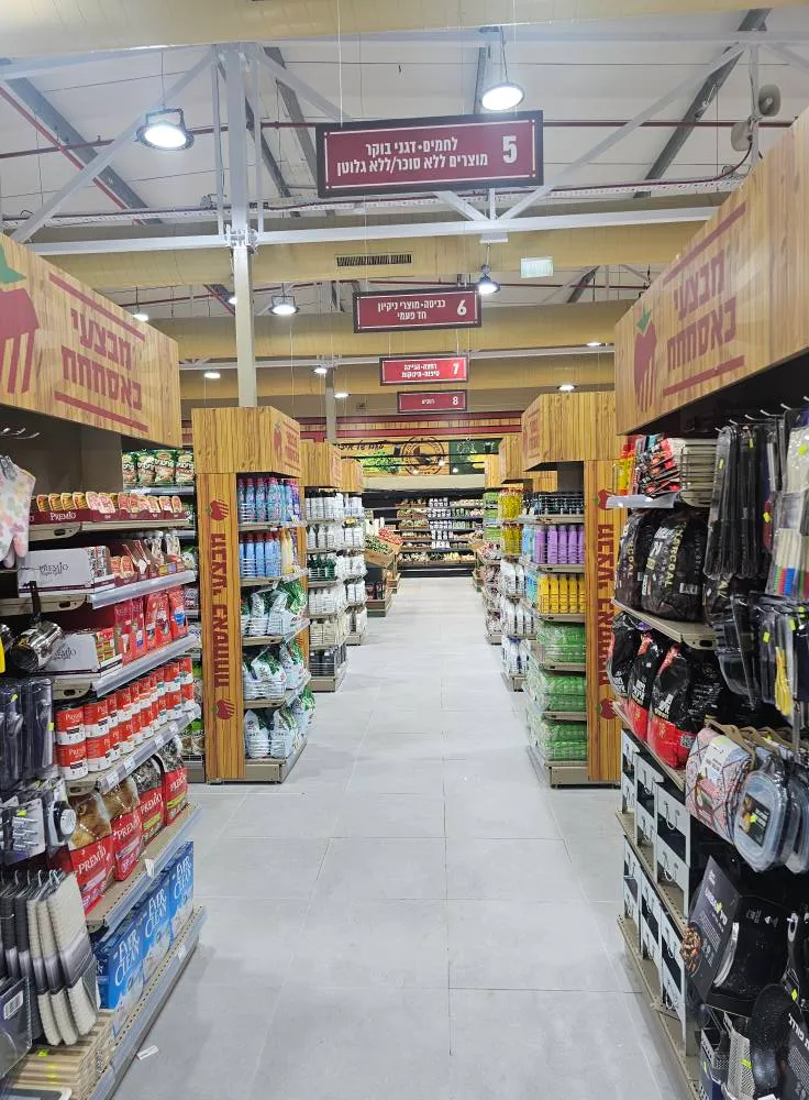 Shuk HaIr (Hadera) — photo 7