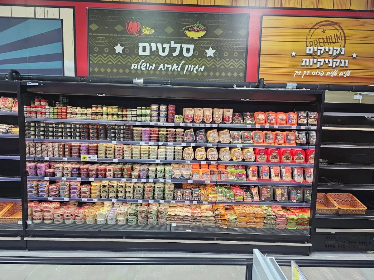 Shuk HaIr (Hadera) — photo 9