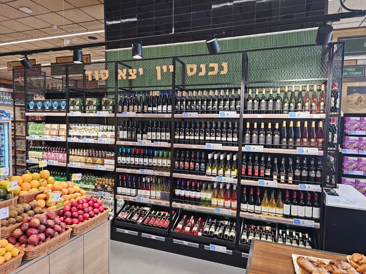 Shuk HaIr (Migdalei Life) — photo 3