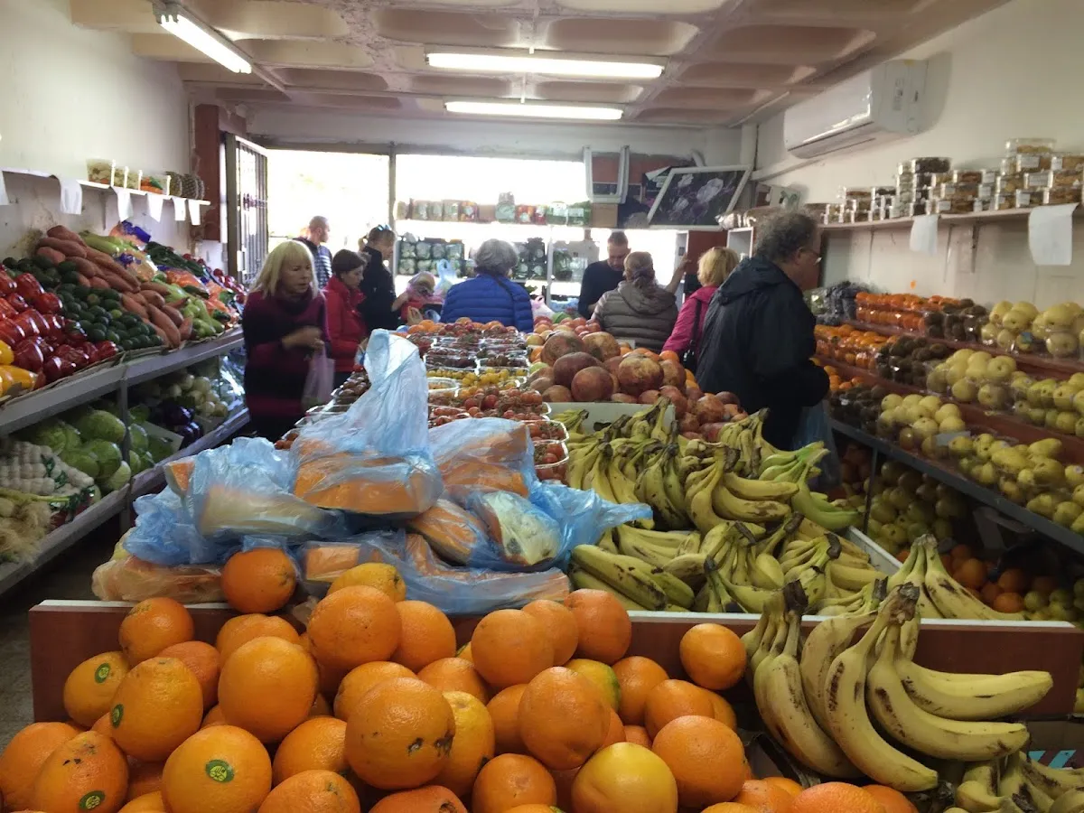 Shuk Romema Peirot veYerakot — foto 2
