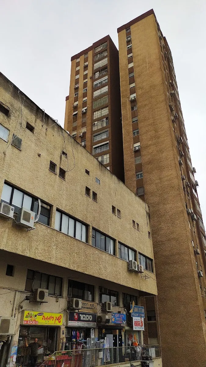 Shuk Romema Peirot veYerakot — foto 8