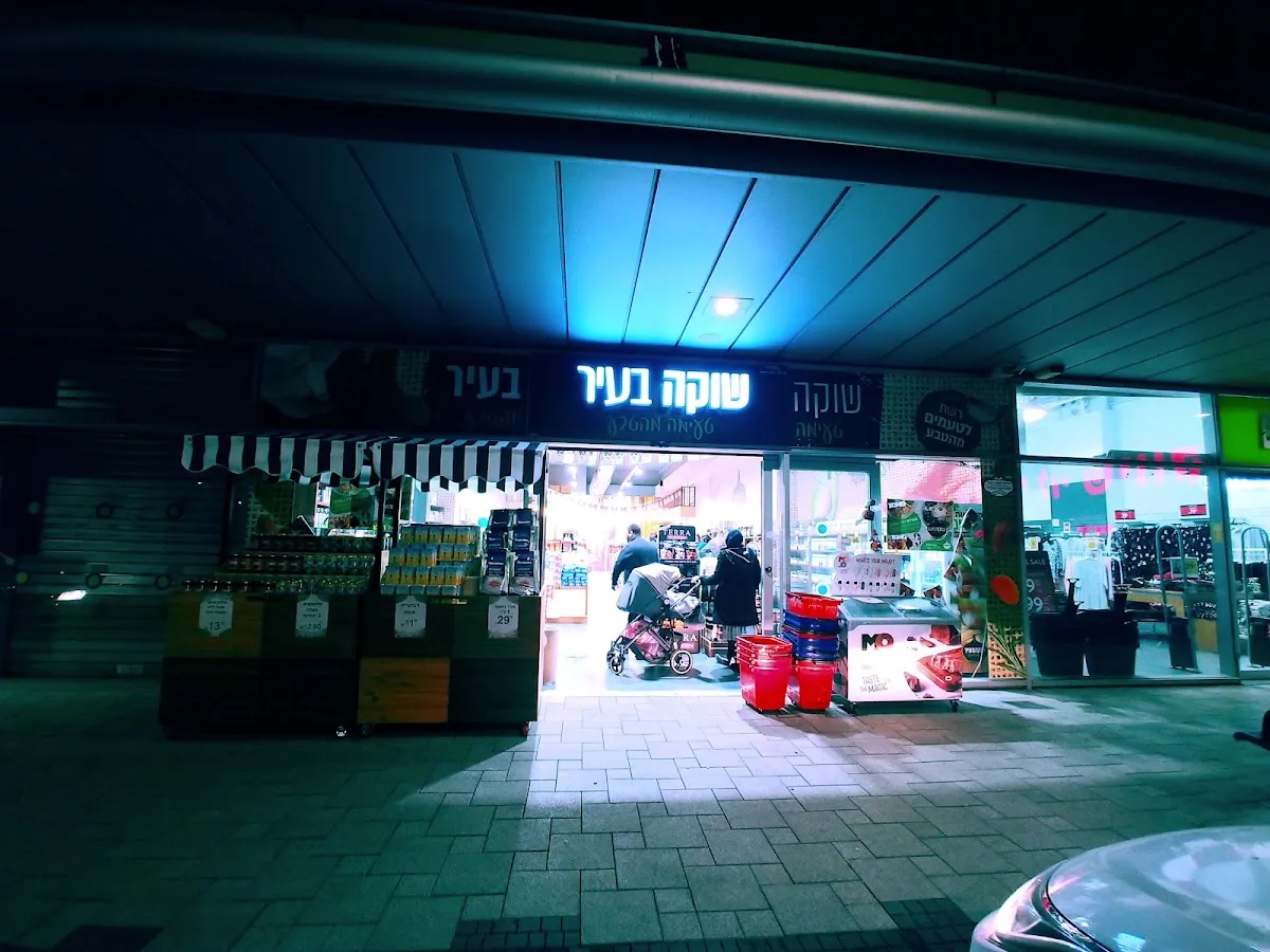 Shuka BaIr
