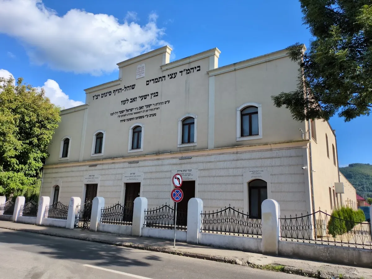 Shul-Hoif de Sighet — photo 2