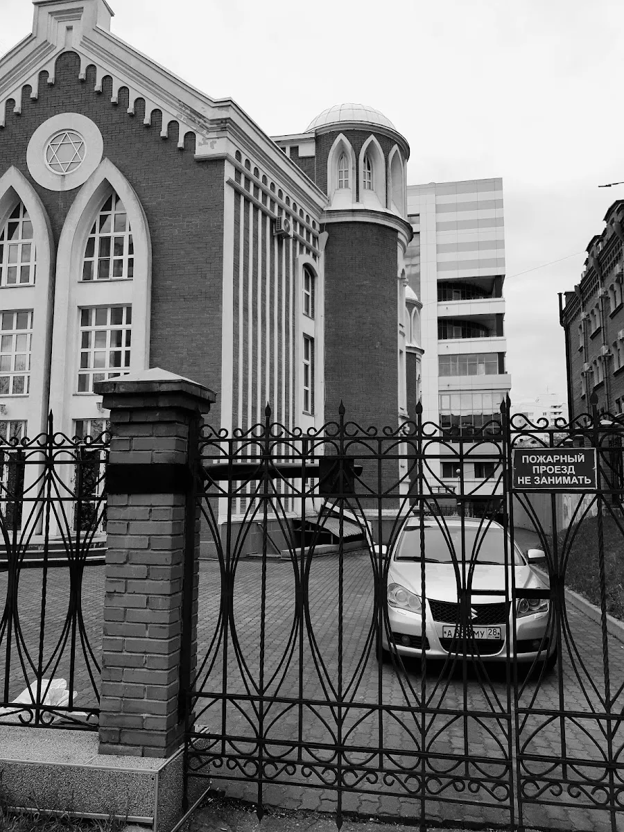 Shul Khabarovsk — foto 4
