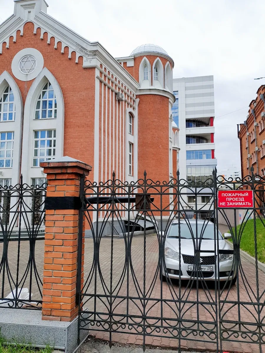 Shul Khabarovsk — foto 6