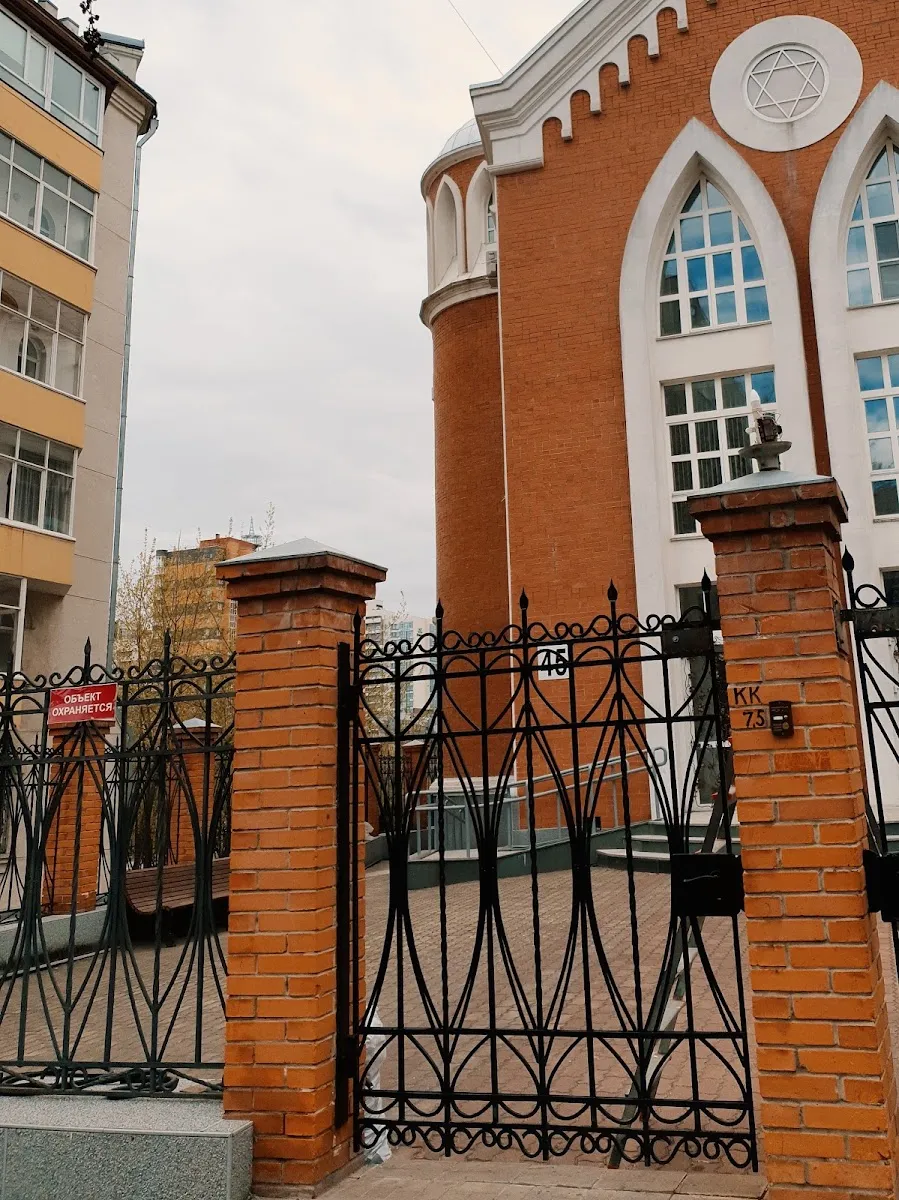 Shul Khabarovsk — foto 7