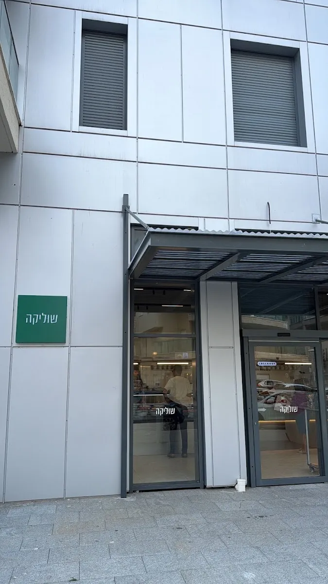 Shulika — foto 3