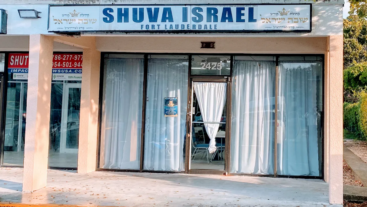 Shuva Israel Fort Lauderdale