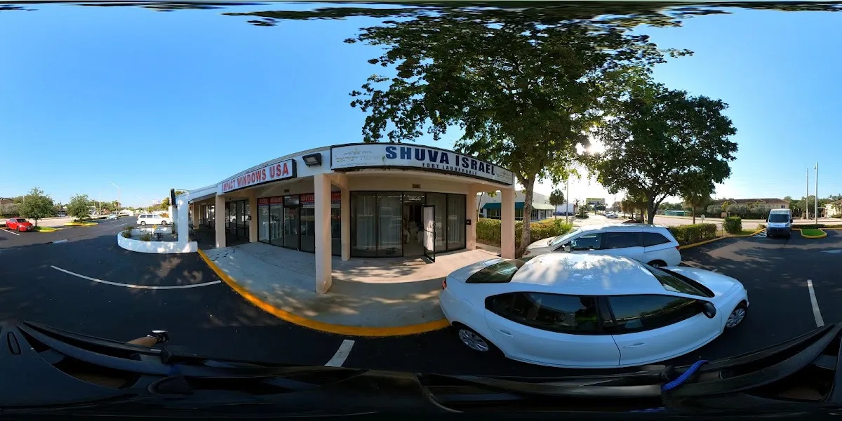 Shuva Israel Fort Lauderdale — foto 3