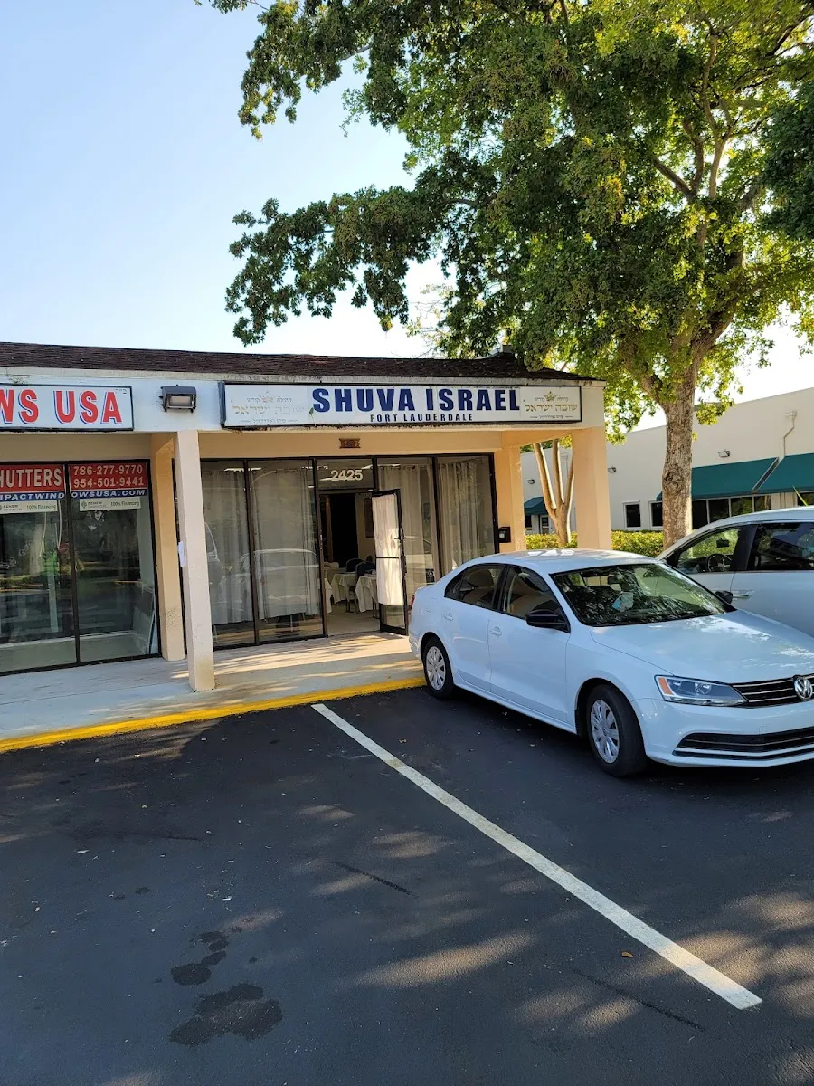 Shuva Israel Fort Lauderdale — foto 4