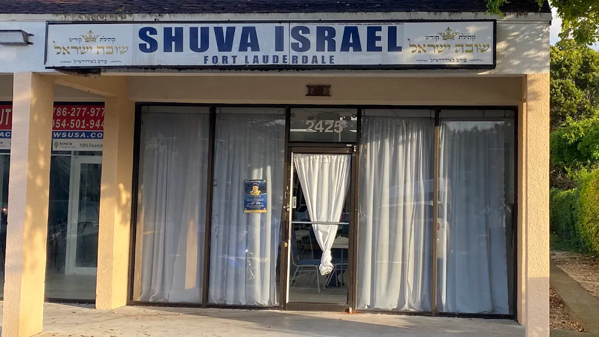 Shuva Israel Fort Lauderdale — foto 6