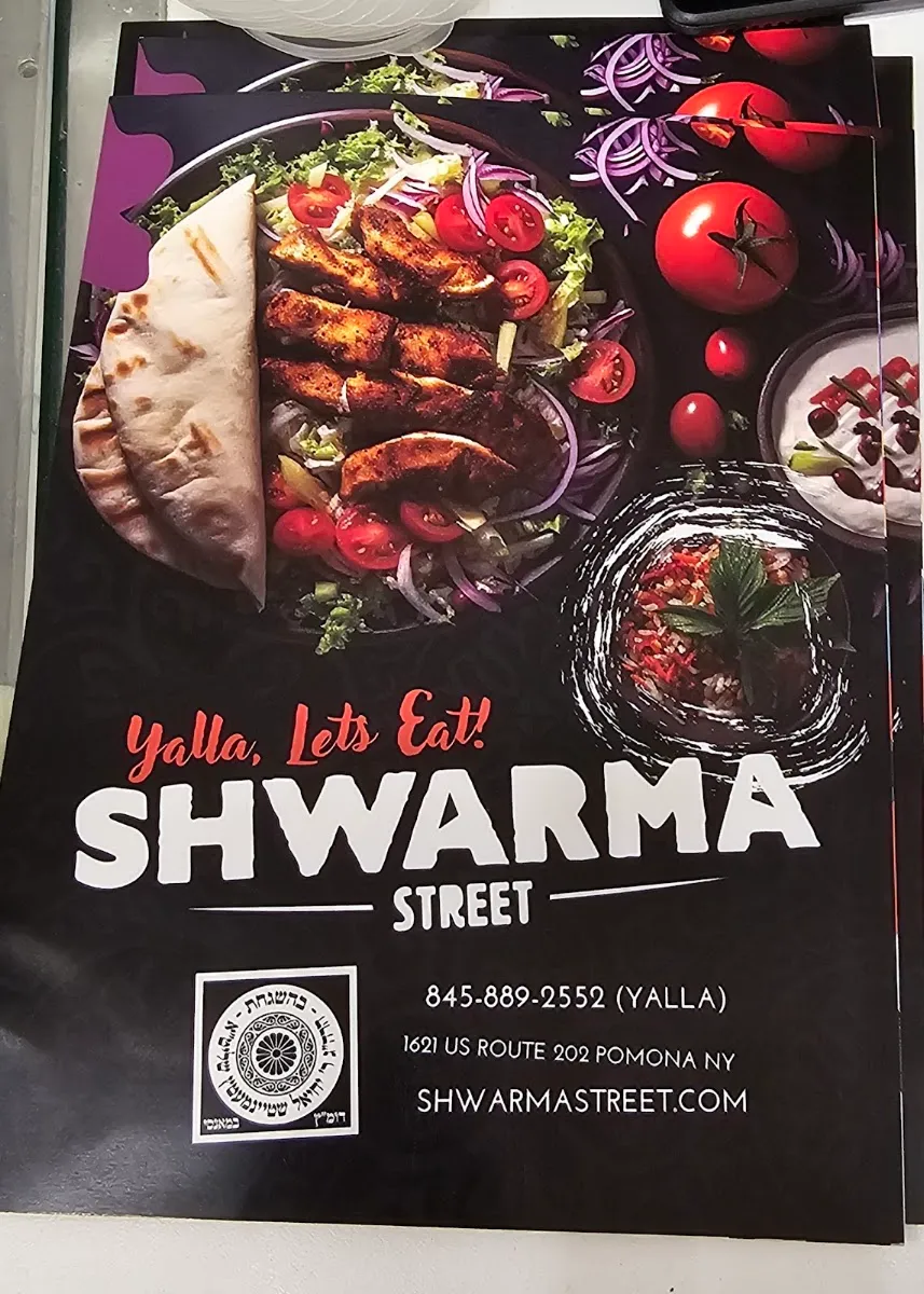 Shwarma Street — photo 4
