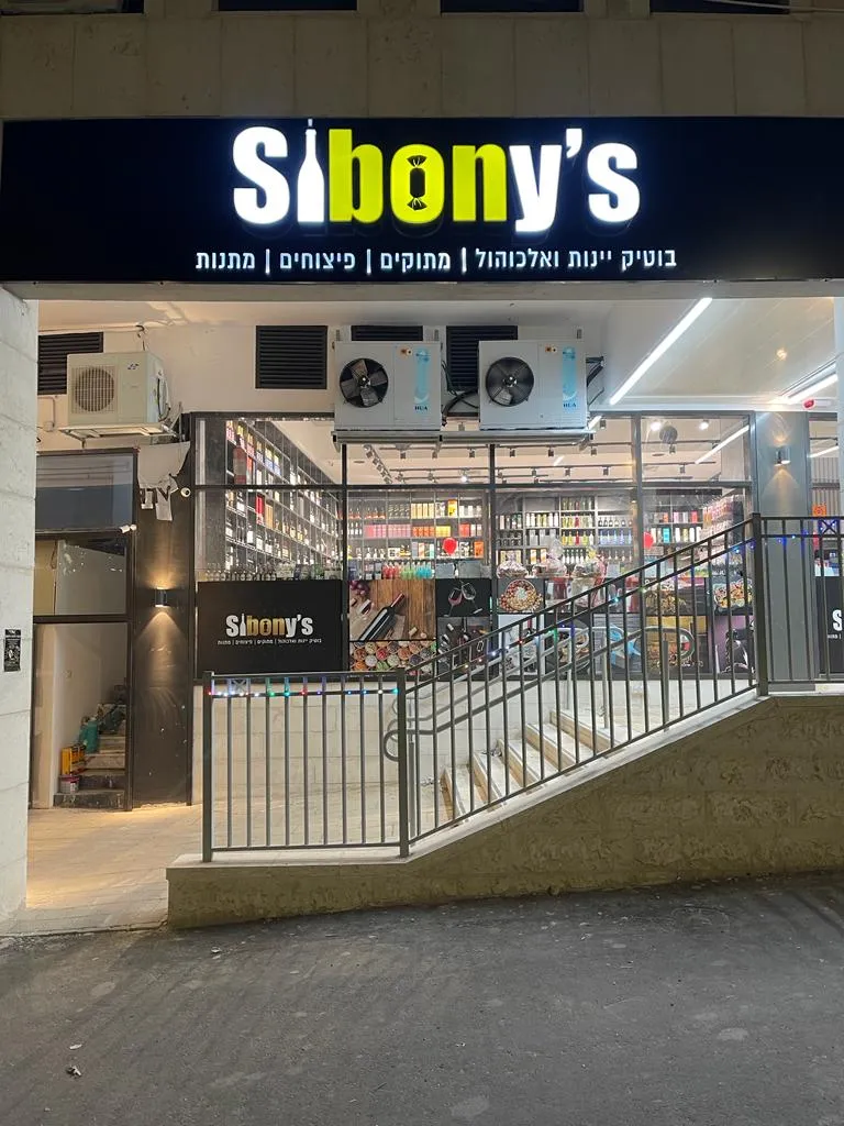 Sibony's