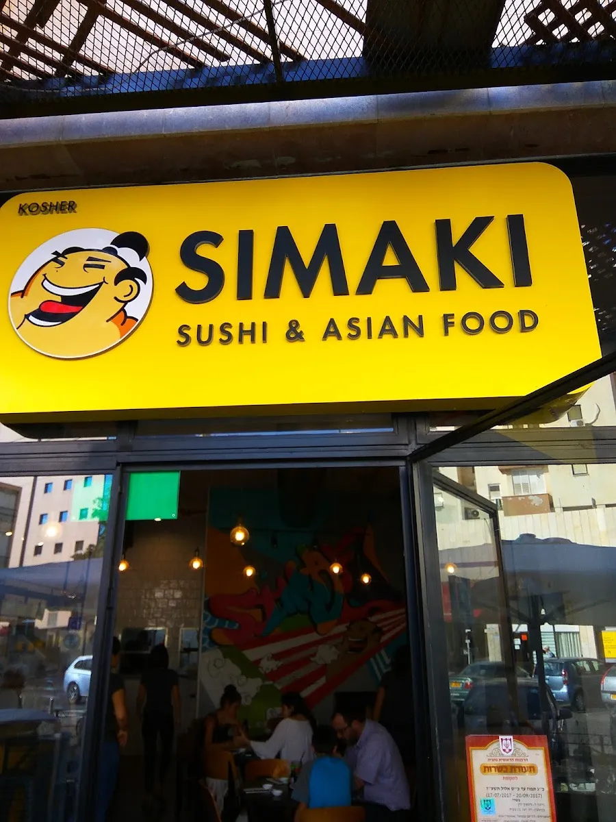 Simaki Sushi (City Center) — foto 6