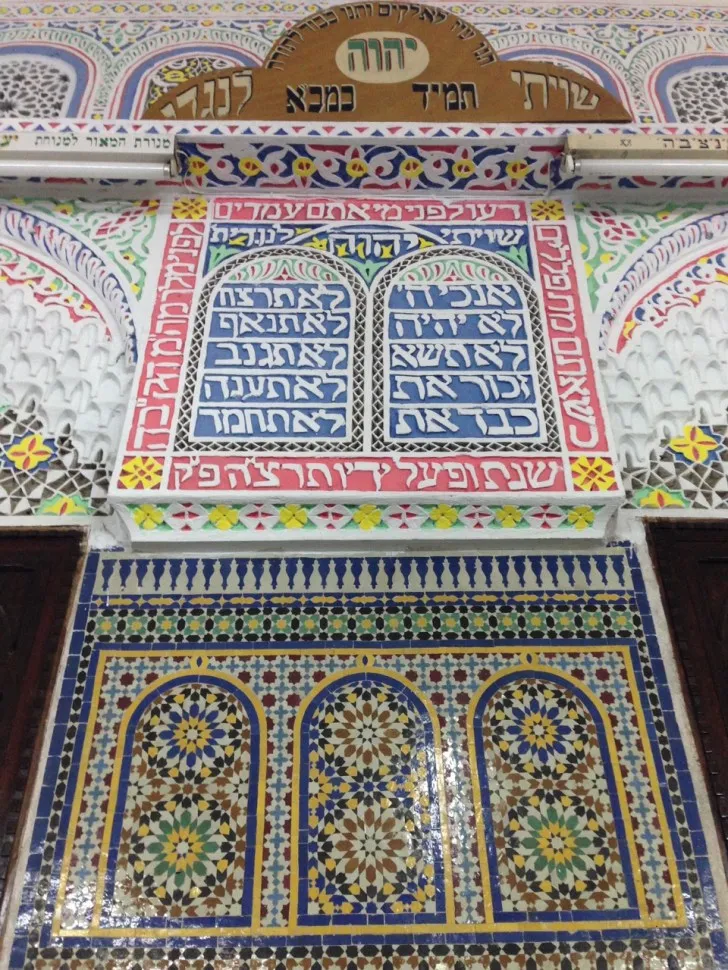 Simon Levy Synagogue — photo 2