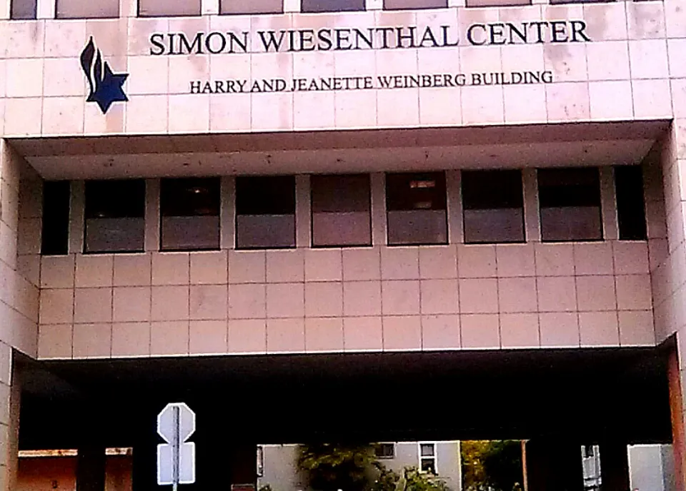 Simon Wiesenthal Center — photo 10