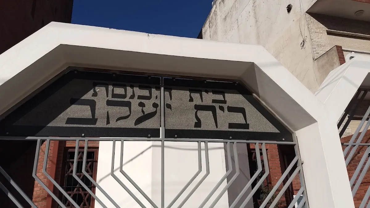 Sinagoga Beit Iaacob de Miramar — foto 2