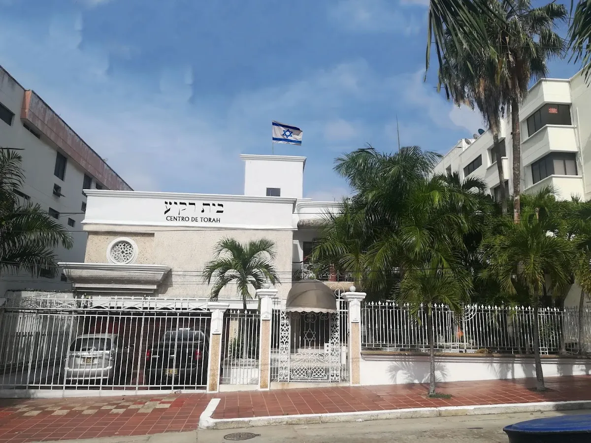 Sinagoga Bet Rakiya — photo 2