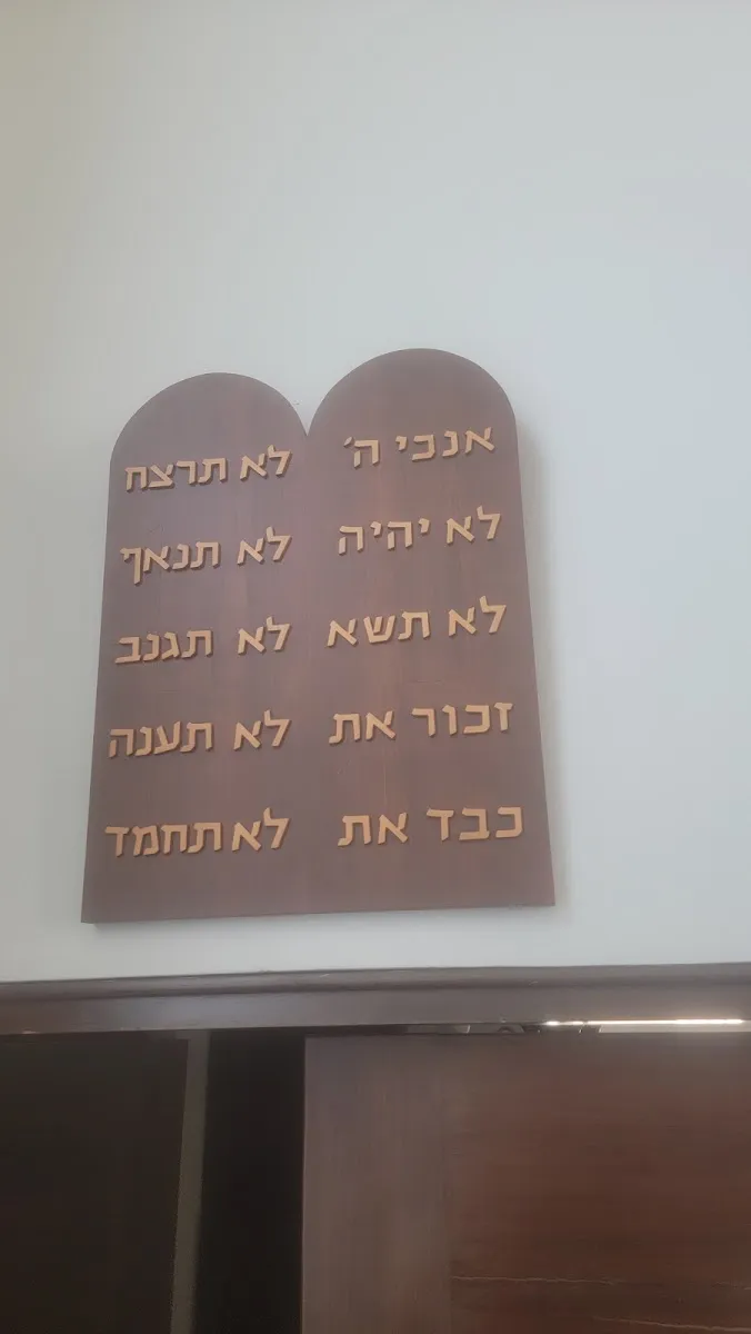 Sinagoga Beth Israel — foto 10
