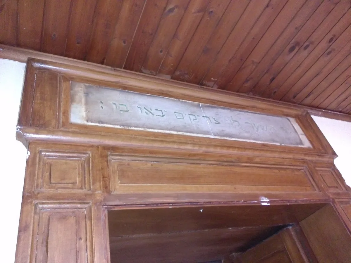 Sinagoga de Nápoles — photo 10