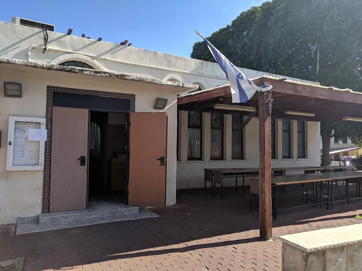Beit Knesset HaMerkazi (Giv’at Shmuel) — foto 4