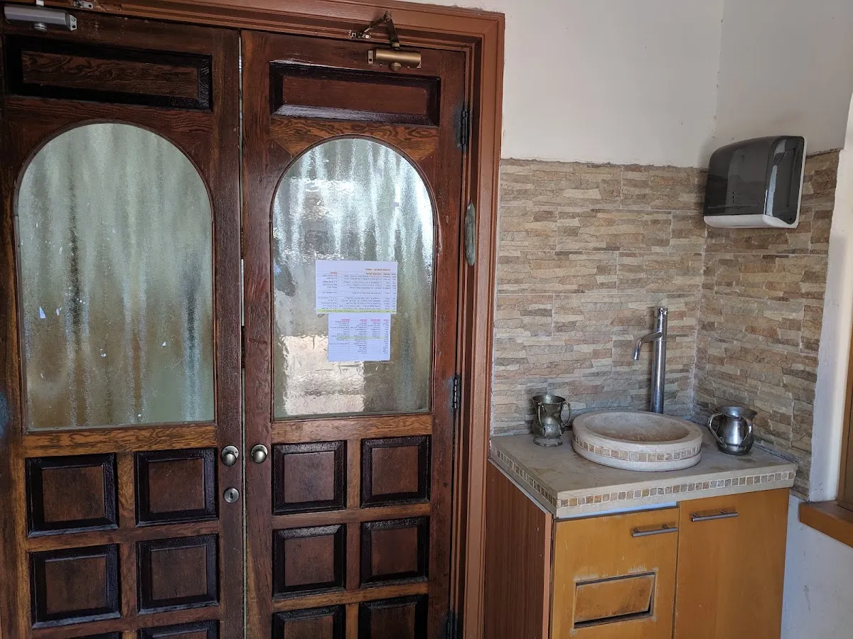 Beit Knesset HaMerkazi (Giv’at Shmuel) — foto 7