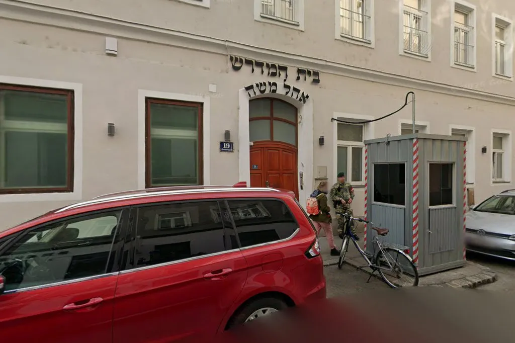 אהל משה — photo 3