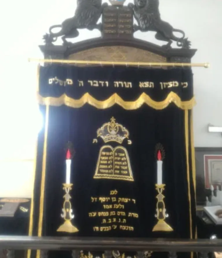 Sinagoga Machzikei Hadas "105" — foto 2