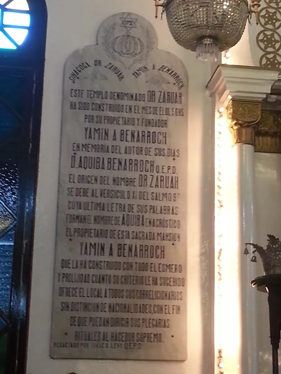 Sinagoga Or Zaruah — photo 6